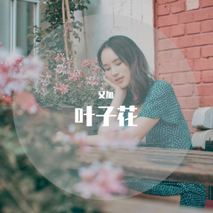 下定决心忘记你