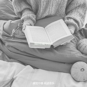 一尘不染长篇小说印象数