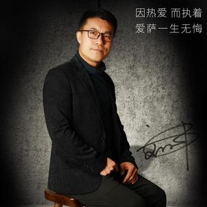 秋恋（中音萨克斯演奏）