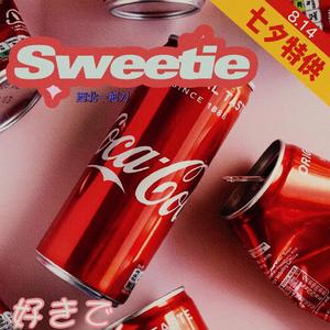 Sweetie(Prod By Ljx Ghost)
