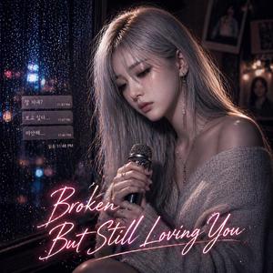 Half a Heart Still Yours