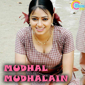 Keerai Keerai Thalukira