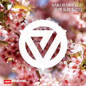 Sakura Wilted (当樱花凋零之时)