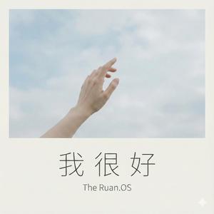 我要变成你的理想型