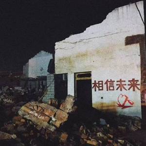 死亡将至（prod by bbchicken）