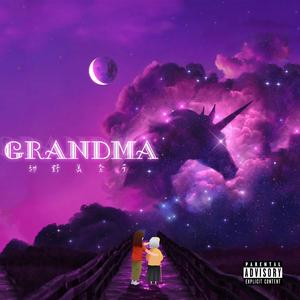 Grandma(prod.YoungMarkin × Aper)
