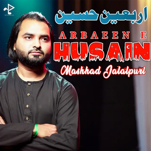 Arbaeen E Husain