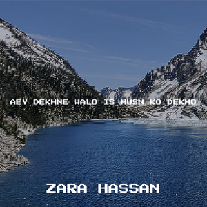 Aey Dekhne Walo Is Husn Ko Dekho