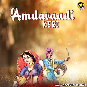 Lili Pidi Light Karavo