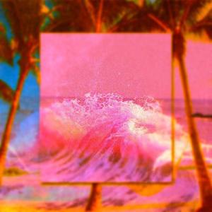 夏日雨林迷失你我