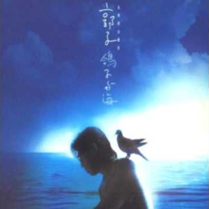 心像田中空气一样新