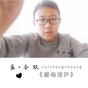 人物特色BGM