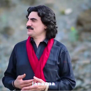 janaana