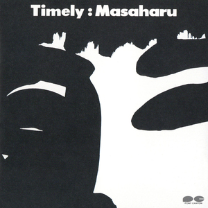 サヨナラを決めたまま(瞳の中の少年)