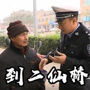 我自逍遥到二仙桥 Prod by Anabolic Beatz