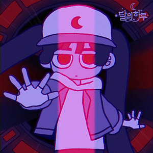 순혈주의자(Pure Blood)