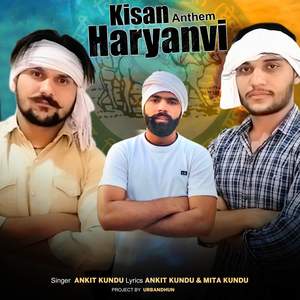 Kisan Anthem Haryanvi