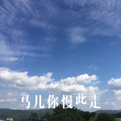 转眼泪倾城 (Remix)