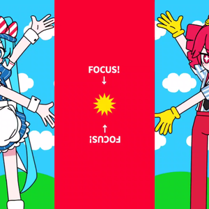 メズマライザ一