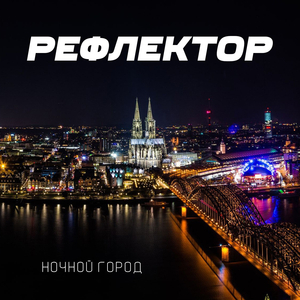 Песня ни о чём