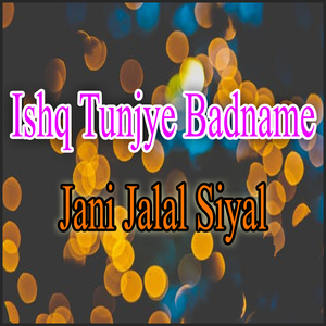 Kadho Sajaro Bahlo Aa