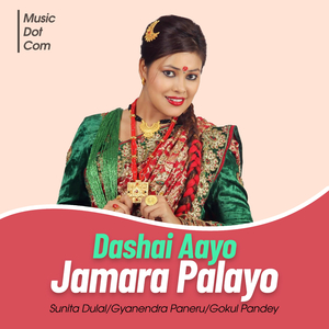 Dasain Aayo Jamara Palayo