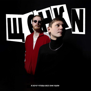 Никаких таблеток