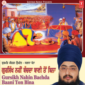 Salana Khanna Gursikh Nahin Bachda Baani Ton Bina - Vyakhya Sahit - Live Recording On 28 - 05 - 2008