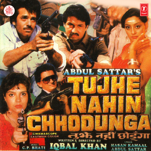 Aaj Saqi Tere Maikade Mein