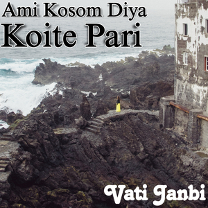 Ami Kosom Diya Koite Pari