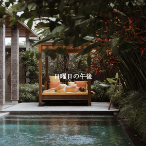 Superlative Music for Chill Lands