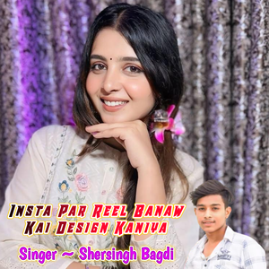 Insta Par Reel Banaw Kai Design Kaniya