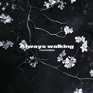 Alwayswalking Prod by Lakewavebeatz
