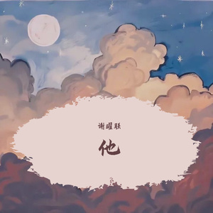 我的班主任——龙哥（prod byJR White（白叔））