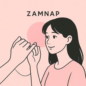 อาจจะทนไม่ไหวนะ