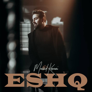 Eshgh