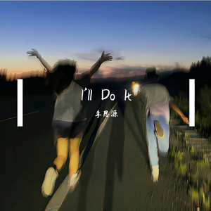 I'II Do It(Original mix)