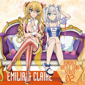 共振のアリセイダ