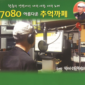 산넘어 남촌에는