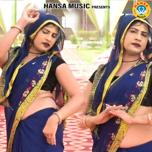Mere Aaye Gaye Libaua