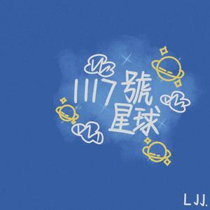 我想这一切都关于你