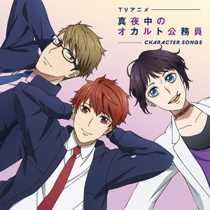 CALL MY NAME ONLY FOR YOU