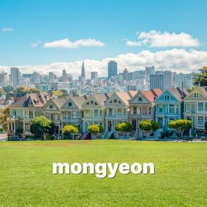 Pocketful of Sunshine