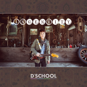 내게로와 (Trio ver.)