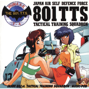 虹になりたい (フル・バージョン)