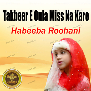 Takbeer E Oula Miss Na Kare