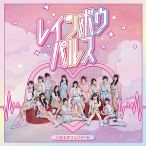 望遠ユニバース