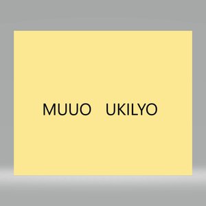 Nilifurahi Waliponiambia