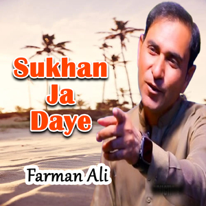Sukhan Ja Daye