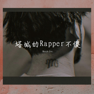 BAK AHSA PROD BY Eli Beatz